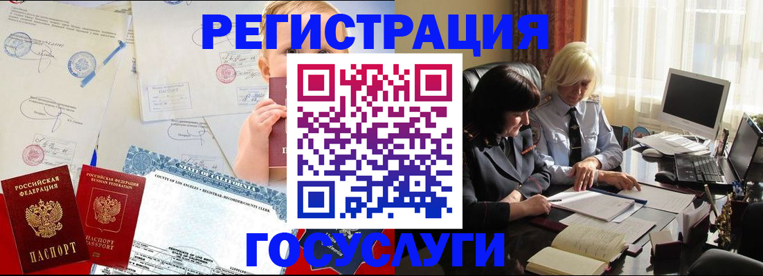 временная регистрация недорого в Набережных Челнах